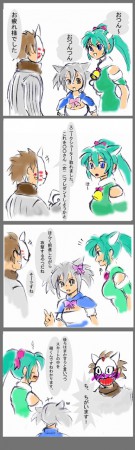 ねこみん作「他愛無い会話」