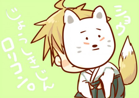 やえぽん大先生作　ショウたんＳＡ用